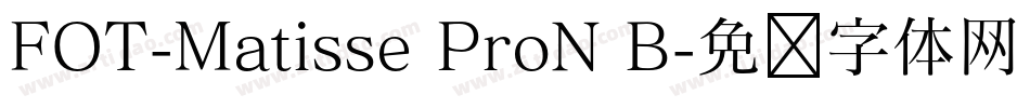 FOT-Matisse ProN B字体转换